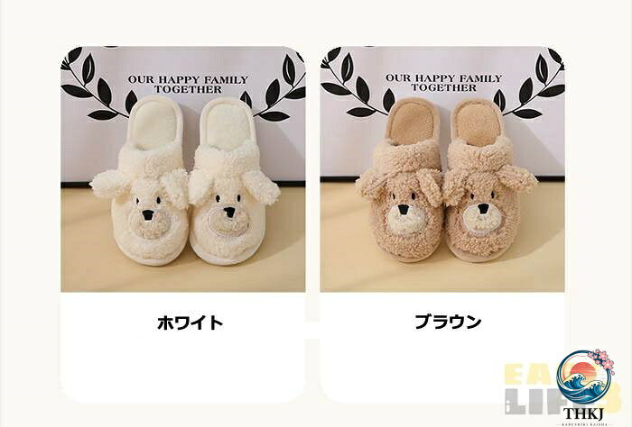 【全品2点で5%OFF】スリッパ レディース メンズ カップル もこもこ ルームシューズ ペア 熊 ベアー もふもふ かわいい 暖かい 防寒 裏起毛 裏ボア あったか 男女兼用 冬 軽い 冬ルームシューズ 室内履き 秋冬 冬スリッパ くま おしゃれ chocotto-10059256 chocotto+(ちょこっとぷらす) サンプル画像2