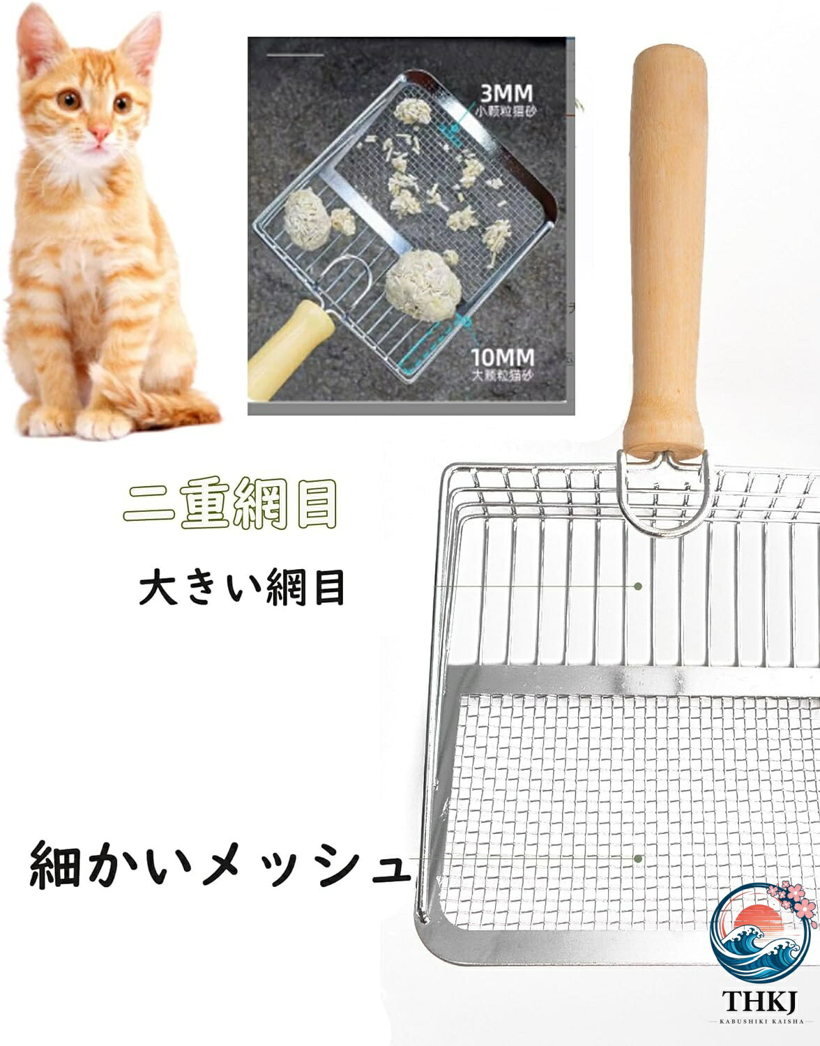 chocotto+(ちょこっとぷらす)の【全品2点で5%OFF】頑丈砂取り用品 ネコトイレ用スコップ 2 サイズ網目 猫用品 作業の軽減猫砂シャベル 合金製 猫砂スコップ 楽 丈夫 猫用スコップ デカい猫トイレスコップ｜アングル3