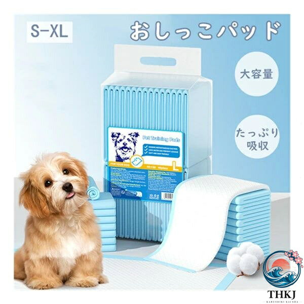 おしっこパッド 犬 ペット用 ペットシーツ ワイド ペット用シーツ トイレシート トイレシーツ ペットシート 犬シート トイレ 消臭 抗菌 大容量 犬 猫 小動物 たっぷり吸収 猫 犬 業務用 ペット用 シーツ 防災