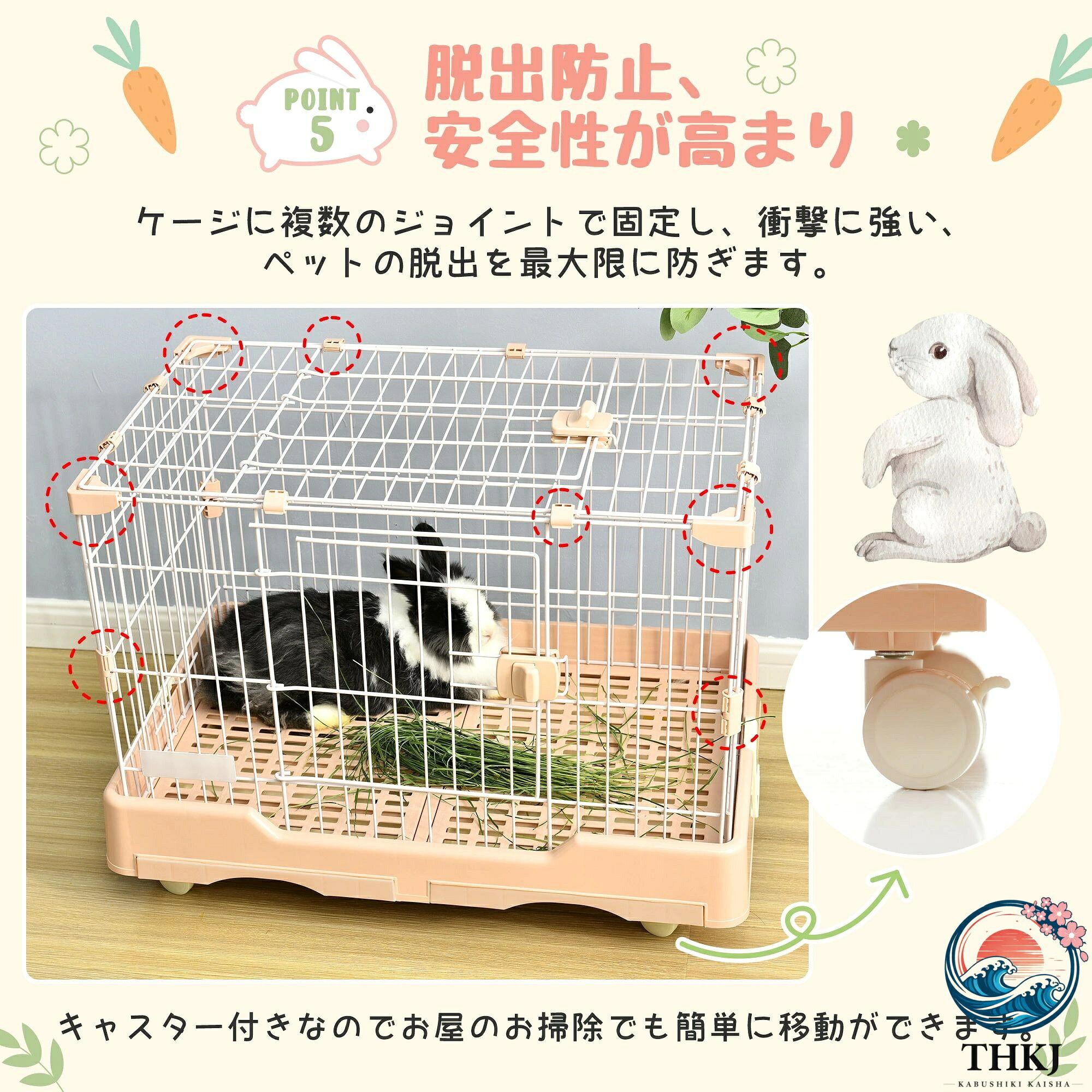 chocotto+(ちょこっとぷらす)のウサギ ケージ 小型 ペットケージ ハムスターケージ 小動物ケージ キャスター付き 天井扉 飼育ケージ いぬ ネコ うさぎ 組立簡単 ルームケージ 小動物用 ウサギケージ 室内飼い スチール製 引き出しトイレ付｜アングル2