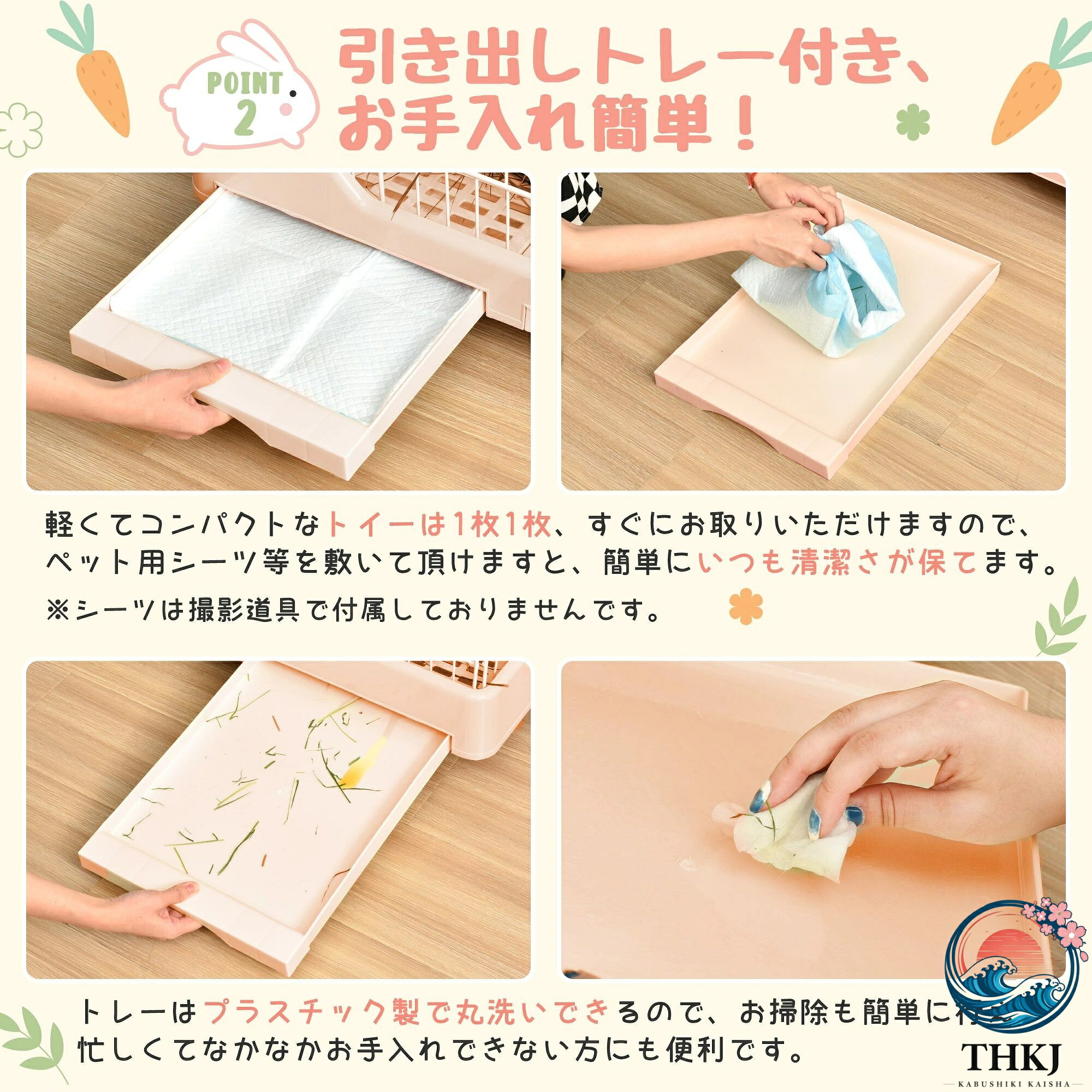 chocotto+(ちょこっとぷらす)のウサギ ケージ 小型 ペットケージ ハムスターケージ 小動物ケージ キャスター付き 天井扉 飼育ケージ いぬ ネコ うさぎ 組立簡単 ルームケージ 小動物用 ウサギケージ 室内飼い スチール製 引き出しトイレ付｜アングル3