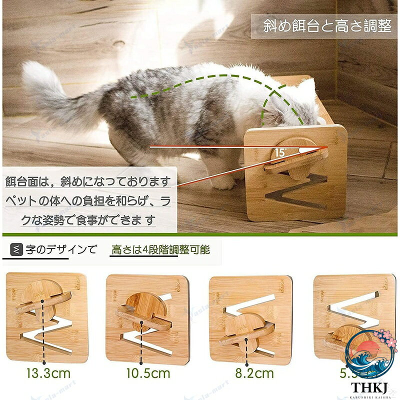【全品2点で5%OFF】ペットボウル台 猫用食器スタンド 高さ調節可能 犬用エサ台 竹...