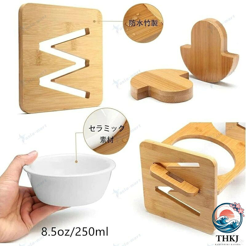 【全品2点で5%OFF】ペットボウル台 猫用食器スタンド 高さ調節可能 犬用エサ台 竹...