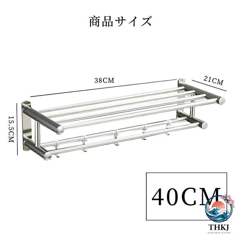 【全品2点で5%OFF】ステンレス製 タオル干し タオル掛け シン 掃除用品 大容量化 台拭き 防水素材 タオルハンガー 浮かせる収納