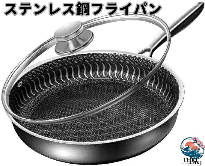 フライパン くっつかない ステンレスフライパン 体に害のないフライパン 26 28 30cm 軽量 焦げ付かない マーブルコート高熱効率 目玉焼き 餃子鍋