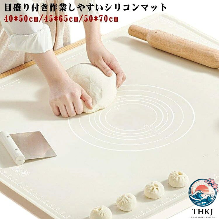 目盛り付き作業しやすいシリコンマットシリコン製だからしっかり作業台にくっついて滑りにくく、「混ぜる」「こねる」の作業がしやすい！4辺には目盛りがあります。中央の円型ガイドは生地の大きさを測る際の目安にすることができて、快適にお菓子作りやパン作りが楽しめます。食品グレードシリコン素材、食材は直接に触れることも安心。洗って何度も使えるから、とっても経済的。使い終わったら丸洗いできるのも嬉しいポイント♪かわいいクマのデザイン、製菓の雰囲気が盛り上がる。使わない時は、丸めたり折りたたんで、場所を取らずコンパクトに収納できます。 サイズ 40*50cm 45*65cm 50*70cm サイズについての説明 40*50cm/45*65cm/50*70cm 製菓マット パン作り 滑り止め 目盛り付き 素材 シリコン 色 写真色 備考 ●サイズ詳細等の測り方はスタッフ間で統一、徹底はしておりますが、実寸は商品によって若干の誤差(1cm〜3cm )がある場合がございますので、予めご了承ください。 ●製造ロットにより、細部形状の違いや、同色でも色味に多少の誤差が生じます。 ●パッケージは改良のため予告なく仕様を変更する場合があります。 ▼商品の色は、撮影時の光や、お客様のモニターの色具合などにより、実際の商品と異なる場合がございます。あらかじめ、ご了承ください。 ▼生地の特性上、やや匂いが強く感じられるものもございます。数日のご使用や陰干しなどで気になる匂いはほとんど感じられなくなります。 ▼同じ商品でも生産時期により形やサイズ、カラーに多少の誤差が生じる場合もございます。 ▼他店舗でも在庫を共有して販売をしている為、受注後欠品となる場合もございます。予め、ご了承お願い申し上げます。 ▼出荷前に全て検品を行っておりますが、万が一商品に不具合があった場合は、お問い合わせフォームまたはメールよりご連絡頂けます様お願い申し上げます。速やかに対応致しますのでご安心ください。目盛り付き作業しやすいシリコンマットシリコン製だからしっかり作業台にくっついて滑りにくく、「混ぜる」「こねる」の作業がしやすい！4辺には目盛りがあります。中央の円型ガイドは生地の大きさを測る際の目安にすることができて、快適にお菓子作りやパン作りが楽しめます。食品グレードシリコン素材、食材は直接に触れることも安心。洗って何度も使えるから、とっても経済的。使い終わったら丸洗いできるのも嬉しいポイント♪かわいいクマのデザイン、製菓の雰囲気が盛り上がる。使わない時は、丸めたり折りたたんで、場所を取らずコンパクトに収納できます。 サイズ 40*50cm 45*65cm 50*70cm サイズについての説明 40*50cm/45*65cm/50*70cm 製菓マット パン作り 滑り止め 目盛り付き 素材 シリコン 色 写真色 備考 ●サイズ詳細等の測り方はスタッフ間で統一、徹底はしておりますが、実寸は商品によって若干の誤差(1cm〜3cm )がある場合がございますので、予めご了承ください。 ●製造ロットにより、細部形状の違いや、同色でも色味に多少の誤差が生じます。 ●パッケージは改良のため予告なく仕様を変更する場合があります。 ▼商品の色は、撮影時の光や、お客様のモニターの色具合などにより、実際の商品と異なる場合がございます。あらかじめ、ご了承ください。 ▼生地の特性上、やや匂いが強く感じられるものもございます。数日のご使用や陰干しなどで気になる匂いはほとんど感じられなくなります。 ▼同じ商品でも生産時期により形やサイズ、カラーに多少の誤差が生じる場合もございます。 ▼他店舗でも在庫を共有して販売をしている為、受注後欠品となる場合もございます。予め、ご了承お願い申し上げます。 ▼出荷前に全て検品を行っておりますが、万が一商品に不具合があった場合は、お問い合わせフォームまたはメールよりご連絡頂けます様お願い申し上げます。速やかに対応致しますのでご安心ください。