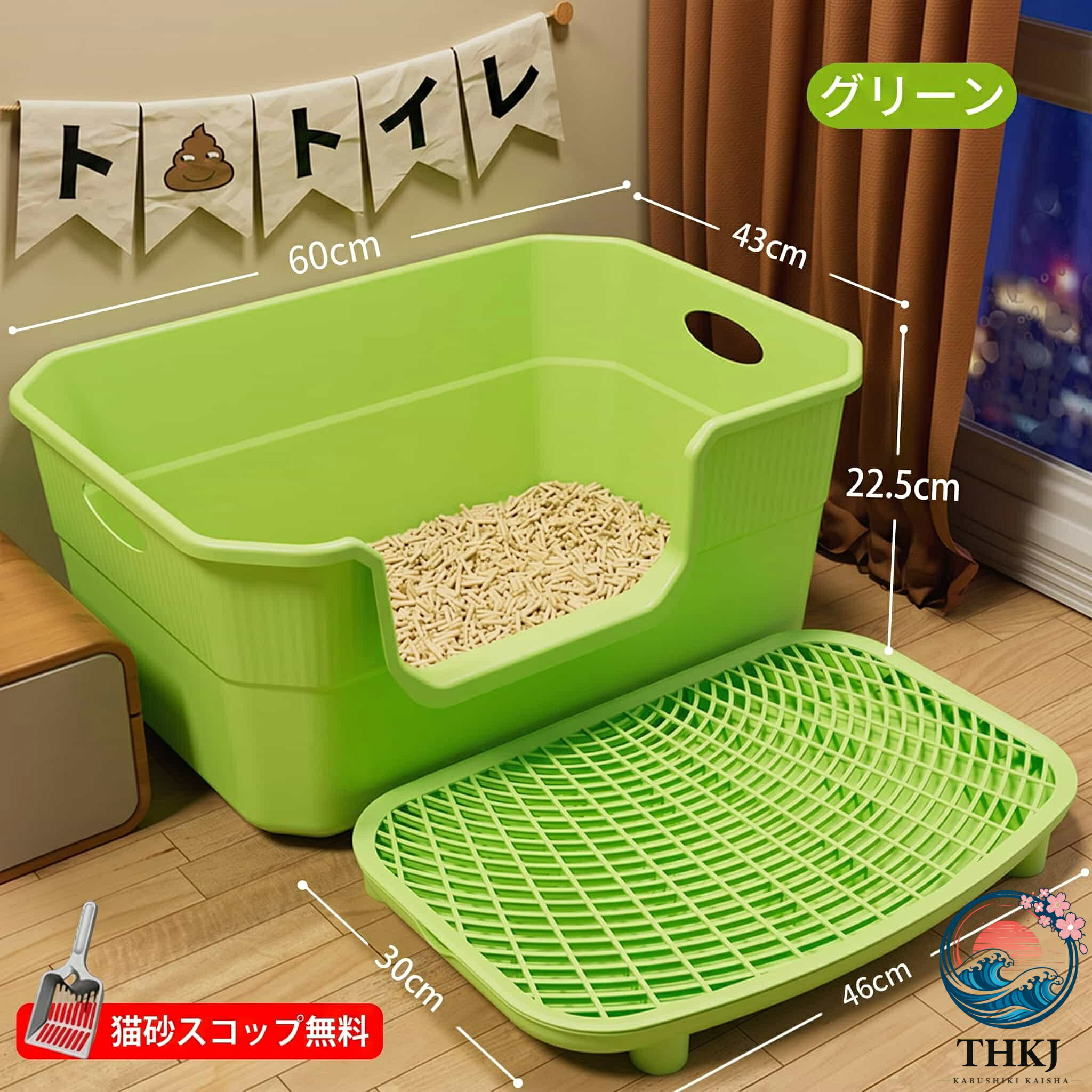 【全品2点で5%OFF】猫トイレ大型ネコトイレ猫用トイレ本体飛び散り防止砂落としマット付足踏み台スコップ付掃除しやすいオープンタイプ多頭飼い大型猫老猫子猫ねこキャットトイレシンプル砂の飛び散