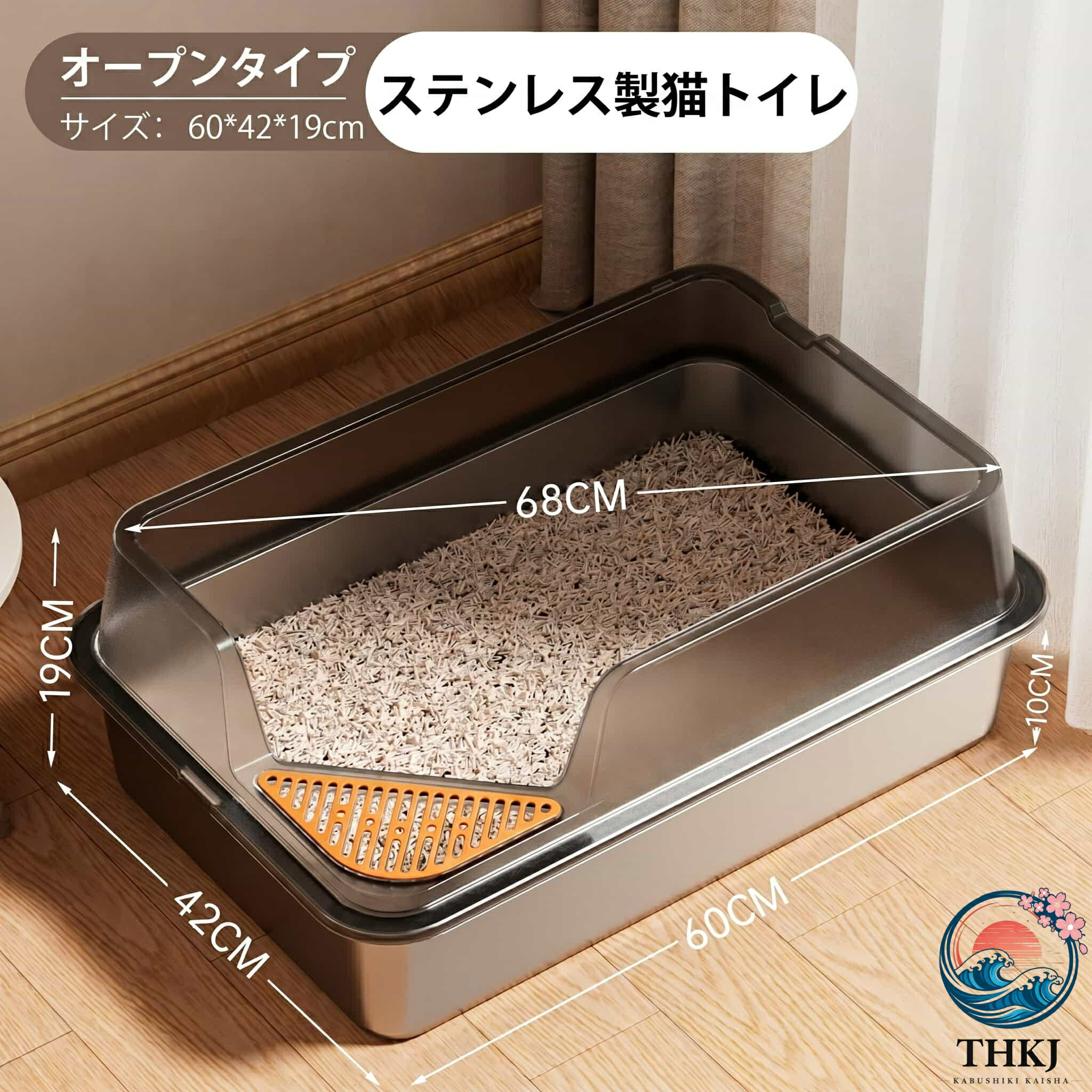 【全品2点で5%OFF】猫トイレ 大型 猫用トイレ 飛び散り防止 高め トイレ 砂落とし 足踏み 長毛猫 多頭飼い 臭わない おしゃれ オープンタイプ 錆びにくい 衛生的 シンプル 丈夫 洗いやすい お手入れ簡単