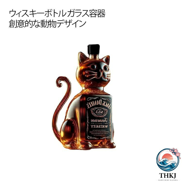 【全品2点で5%OFF】ユニークな動物柄ウィスキーガラスデキャンタ 耐熱ガラス製 猫 キャット ホームバーの装飾 面白い 300ml ウィスキーボトル