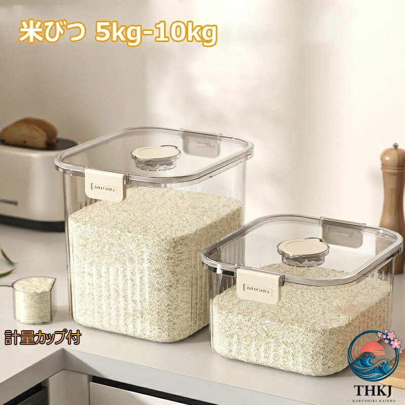 素材:PPプラスチックサイズ本体:約幅29×奥行24.2×高さ15.5-26.5cm重量本体:約0.6-0.7kg内容量本体:約12L(お米:約10kg)PC環境光の具合により、色や素材のイメージが写真と若干異なる場合がございます。モデル写真に使用されているアクセサリー小物は別途記載が無い限り付属いたしません。商品に不良があった場合は、商品到着から5日以内にご連絡いただければご返金交換対応させて頂きます。商品のサイズは、全て平置きにて外寸を測定しております。商品によっては+-0.5cm〜1cmの誤差が発生してしまう場合がございます。該当商品は他店と在庫共有です。タイミングにより、在庫ズレが生じる場合がございます。予めご了承ください。保存容器 保存ビン 保存瓶 コーヒー豆 キッチン用品 食器 調理器具 人気 5KG 10KG