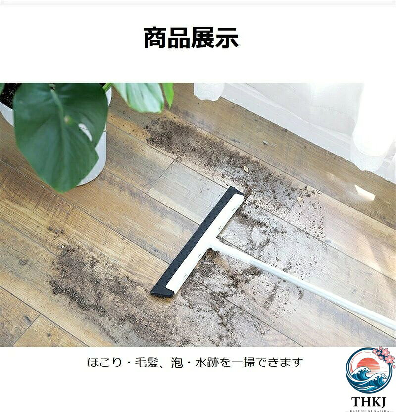 【全品2点で5%OFF】EVA ラバーほうき 伸縮式ワイパー 箒 T 型 水洗い 簡単 気軽い ...