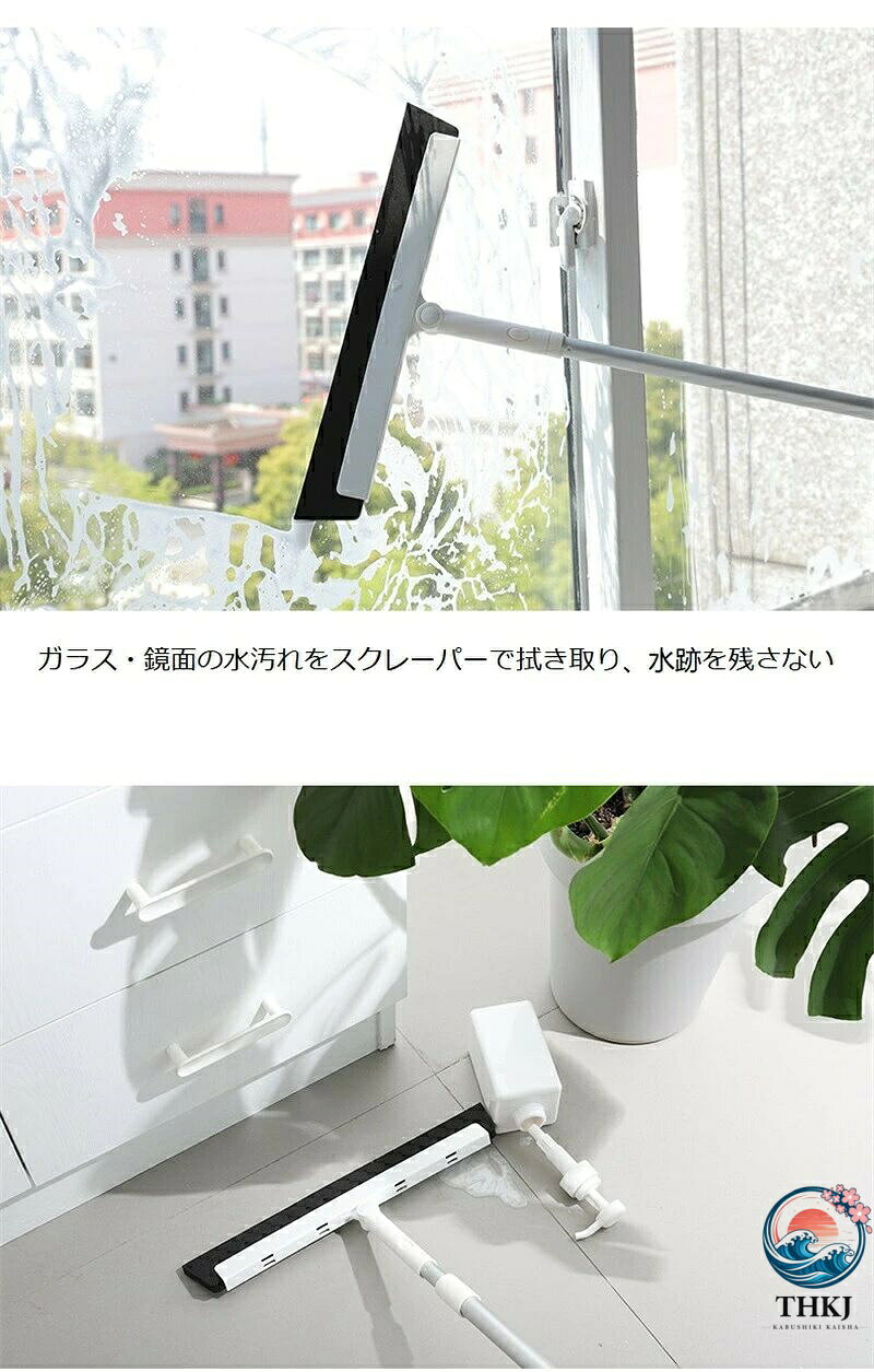 【全品2点で5%OFF】EVA ラバーほうき 伸縮式ワイパー 箒 T 型 水洗い 簡単 気軽い ...