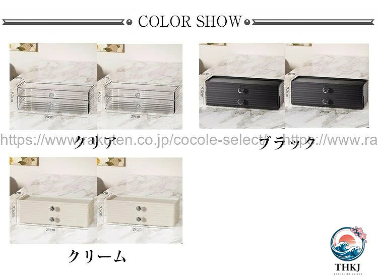 chocotto+(ちょこっとぷらす)の【全品2点で5%OFF】箸入れ 2個セット カトラリー収納 引き出し式 卓上収納 ブラック クリア クリームキッズ用食器 箸 ケース フォーク スプーン｜アングル2