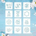 ステンシルシート 12枚セット ラテアート テンプレート 文字 ロゴ 筆記体 雪だるま 動物 植物 花 モチーフ お菓子 製菓 カフェ