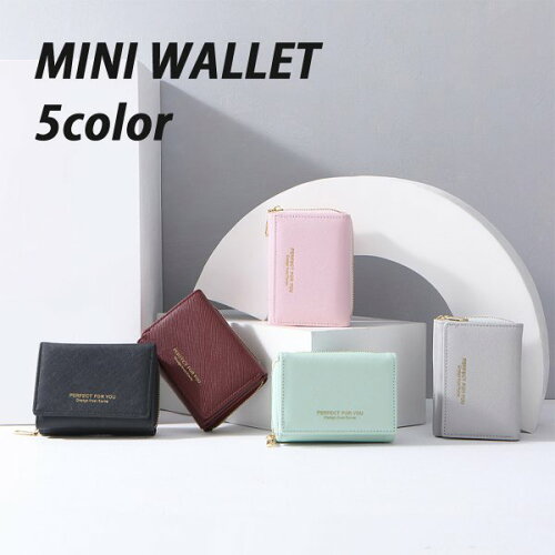 財布 コンパクト ミニ コインケース 小銭入れ 三つ折り PUレザー シンプル 無地 ファスナー ウォレット ブラック ピンク グレー グリーン ワインレッド