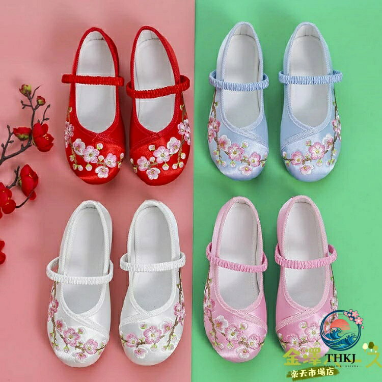 【全品2点で5%OFF】桜 キッズ 七五三 パンプス 草履 刺繍 ピンク ぺたんこ 軽量 軽量 和装 ホワイト 桜柄 和柄の靴 女の子 歩きやすい 赤 和服 着物 履物 靴 フラットシューズ 柔らかい チャイナシューズ おしゃれ 痛くない 女の子 柔らかい 漢服 チャイナ靴 お正月