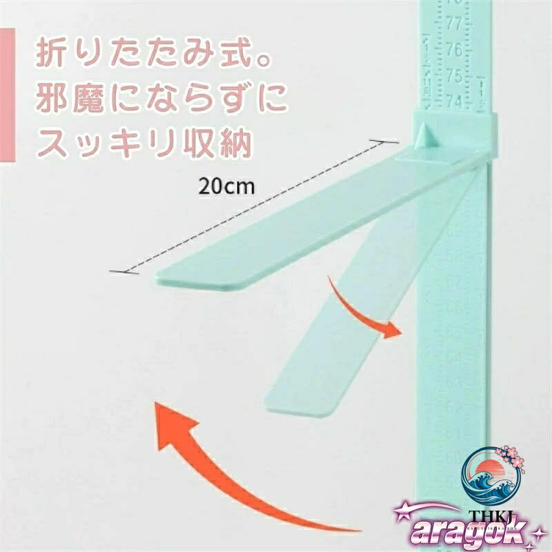 chocotto+(ちょこっとぷらす)の【全品2点で5%OFF】身長計 身長測定 壁掛け 子供 大人 家族 200cmまで測定 成長記録 組立て式 簡単設置 軽量｜日常で使いやすい｜アングル3