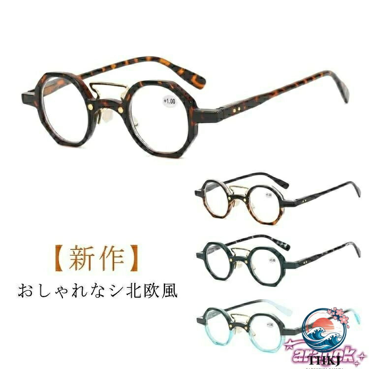 Other - 【全品2点で5%OFF】老眼鏡 おしゃれ リーディンググラス かわいい かっこいい 女性 40代 50代 3.0 1.0 1.5 2.0 3.5 4.0 60代 メンズ レディース 男性 シニラス｜日常で使いやすい