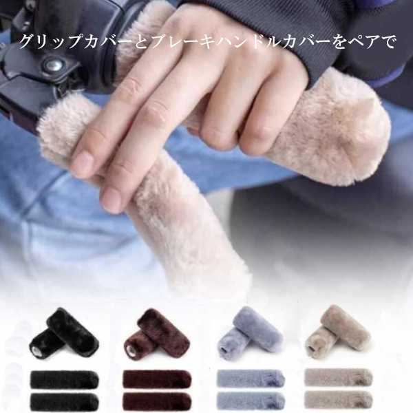 �����ȥХ��ϥ�ɥ�С����С� ����åץ��С� �֥졼���ϥ�ɥ륫�С� �������å� ���ߤ�ϥ�ɥ�С����С��ե�ե�ϥ�ɥ�С����С�