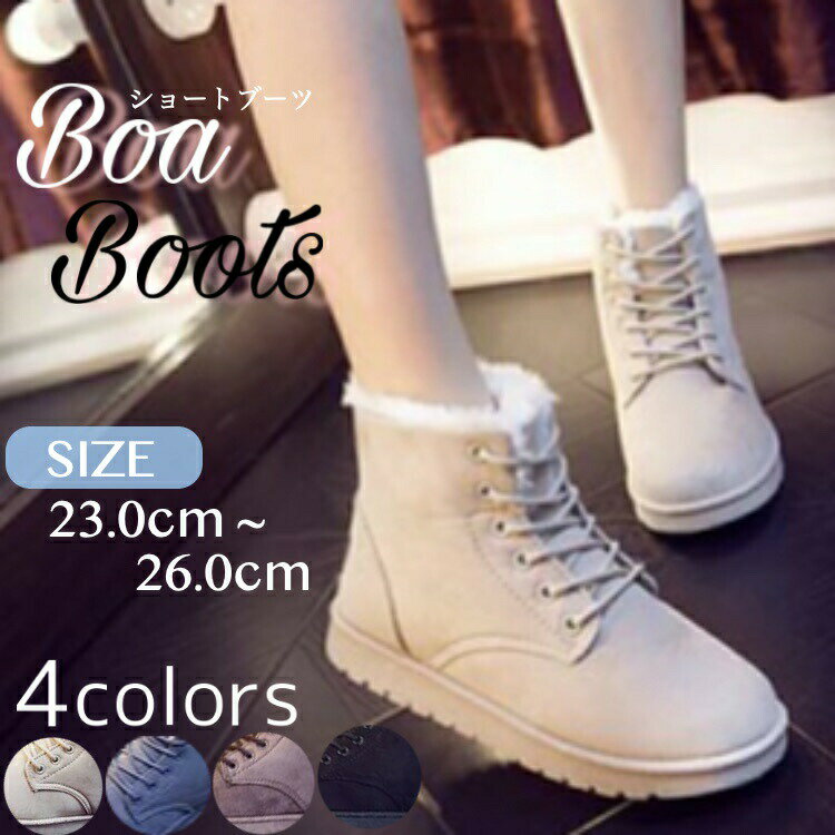 ��ǥ����� �֡��� �饦��ɥȥ��֡��� ���硼�ȥ֡��� �����ե��å���� ���Ρ��֡��� �ɿ� ���� �ҡ��� �ϥ��ҡ��� �礭�� 2022 �����奢�� ����ץ� �� �� 22.5��24.5cm 4�� �١�����֥�å� ���졼 �֥饦��