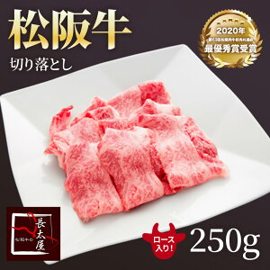 2020ǯ 63󾾺ʲ ͥ޼   ڤȤ []  250g    ե   ꥹޥ 渵 Ƥ ֤ ץ쥼 ץ쥼 £ʪ Ĺ