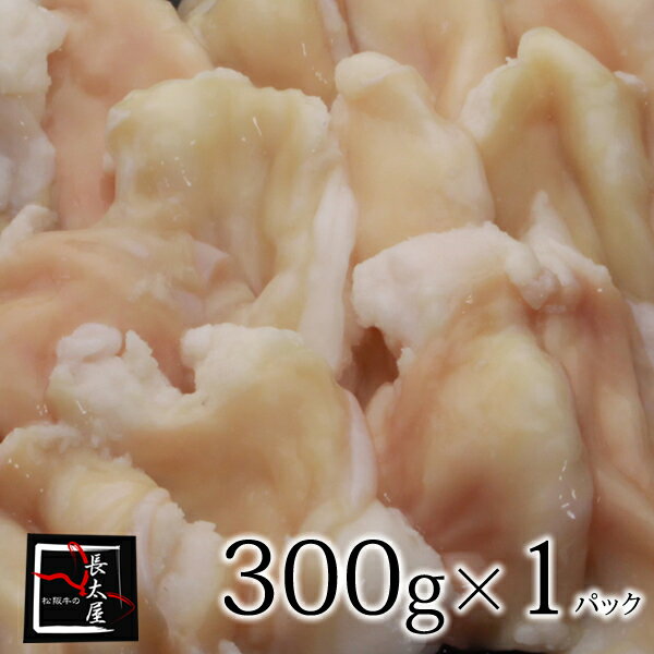 松阪牛コプチャン 300g