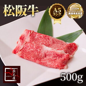 2020ǯ 63󾾺ʲ ͥ޼  A5      500g    ե   ꥹޥ 渵 ֤ ץ쥼 ץ쥼 £ʪ Ĺ