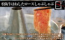 【送料無料】松阪牛はねしたロースしゃぶしゃぶギフト【500g】化粧箱付き【楽ギフ_包装】【楽ギフ_のし】【楽ギフ_のし宛書】【楽ギフ_メッセ入力】 2