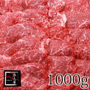 【送料無料】松阪牛ランプ焼肉ギフト【1000g】化粧箱付き【お中元】【お歳暮】【ギフト】【贈り物】