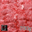 松阪牛ランプ焼肉【700g】