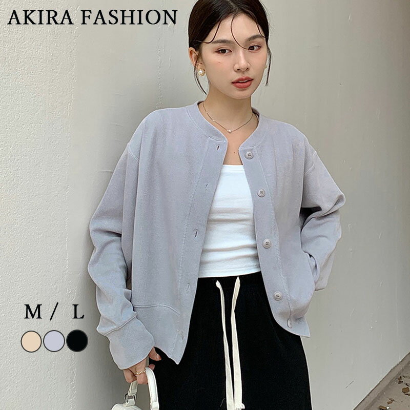 スウェット カーディガン トップス レディース スウェット トップス トレーナー アウター 羽織り 長袖 オーバーサイズ 体型カバー 楽ちん コットン 綿 カジ...