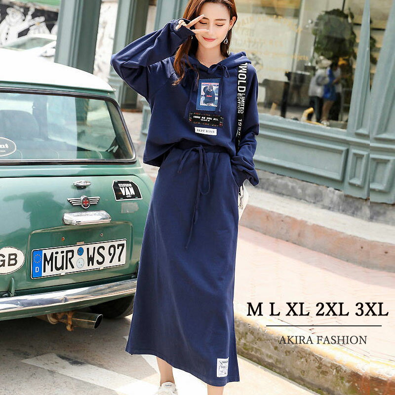 セットアップ スカート 上下セット レディース おしゃれ ルームウエア スカート ワンマイルウエア 部屋..