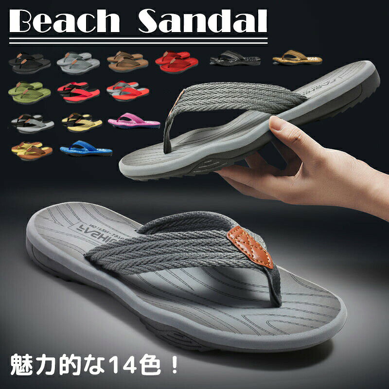 トングサンダル メンズ サンダル ビーチサンダル ストーリー 歩き やすい 痛くない 春 夏 リゾートサン..