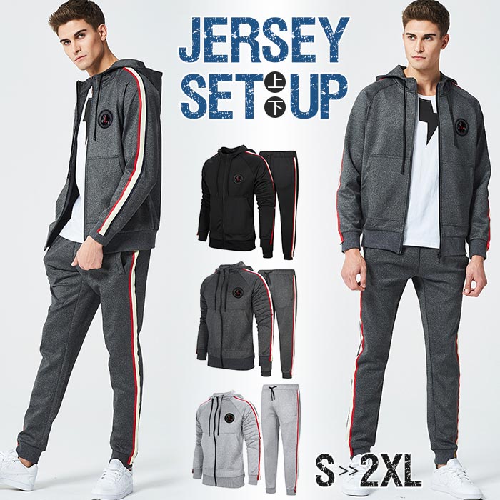 スポーツウエア メンズ スウェット上下2点セット 長袖 セットアップ トレーナー ジップアップ ランニン..