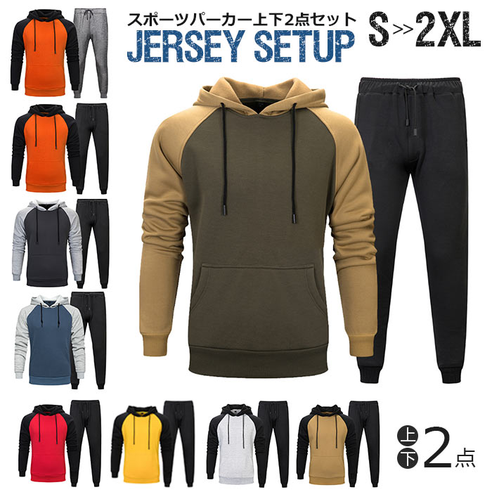 セットアップパーカー メンズ 韓国 プルオーバーパーカー ジャージ上下 セットスエット上下 部屋着 セ..