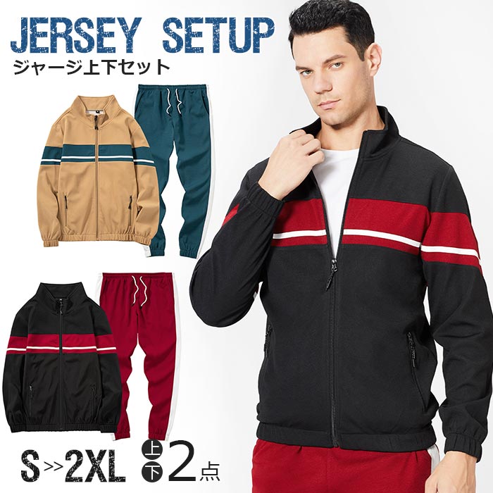 セットアップ メンズ パーカー メンズ ジップアップ スウェットトレーナー スエット上下 ランニングスウエア カジュアルームウエア ルーティングウエア アメカジ シンプル 運動着 トレーニングウエア 3色展開 S-2XL