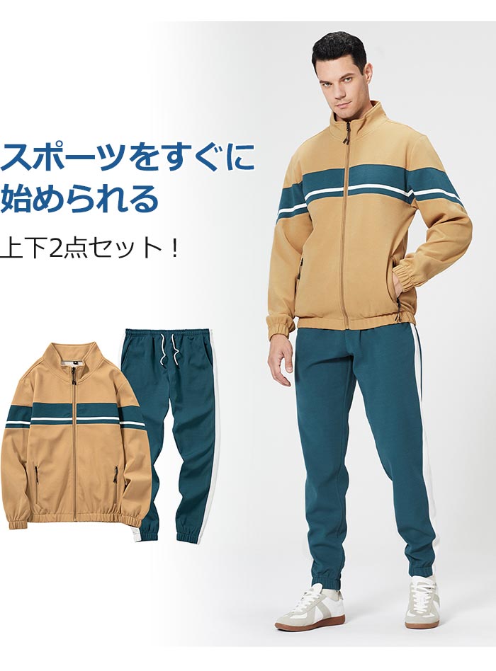 セットアップ メンズ パーカー メンズ ジップアップ スウェットトレーナー スエット上下 ランニングスウエア カジュアルームウエア ルーティングウエア アメカジ シンプル 運動着 トレーニングウエア 3色展開 S-2XL