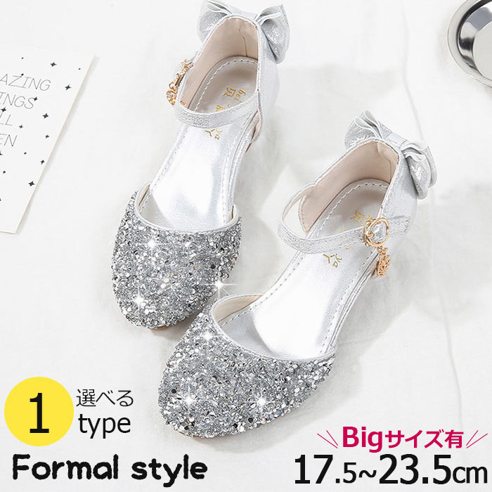ピアノ 発表会 靴 女の子 24 23.5 発表会 靴 22 子供 靴 ダンスシューズ 子供 靴 発表会 靴 光る 女児 ..