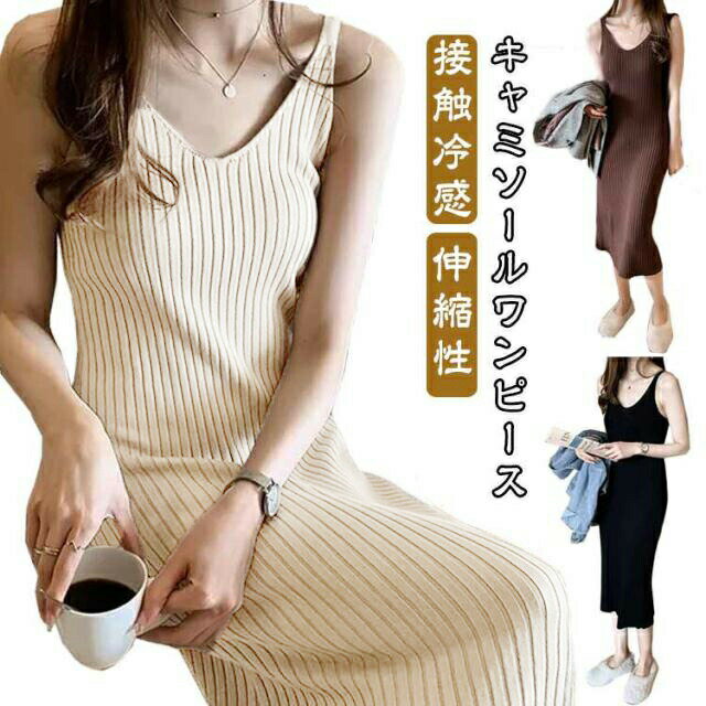 Ķ̾ŲŹ㤨ܿ䴶 ԡ ץ  ˥åȥԡ ̵ ǥ ȥԡ ߥǥ Ρ꡼ ֥˥å ɨ  Ρ꡼ ޡ˥å ԡ 줤 ٿ 餻פβǤʤ1,599ߤˤʤޤ