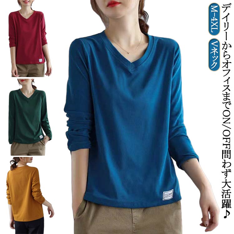 秋服オフィストップスVネックシンプ...