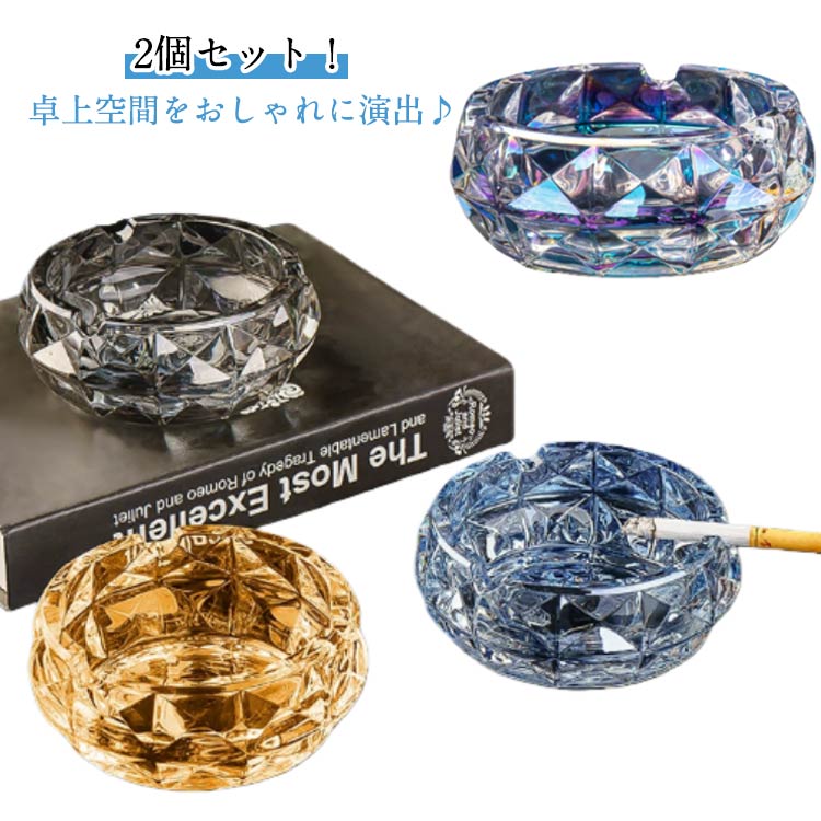 お祝い モダン インテリア はいざら クリア 上品 灰皿 応接室 お祝い エレガント 会議室 大容量 記念品..