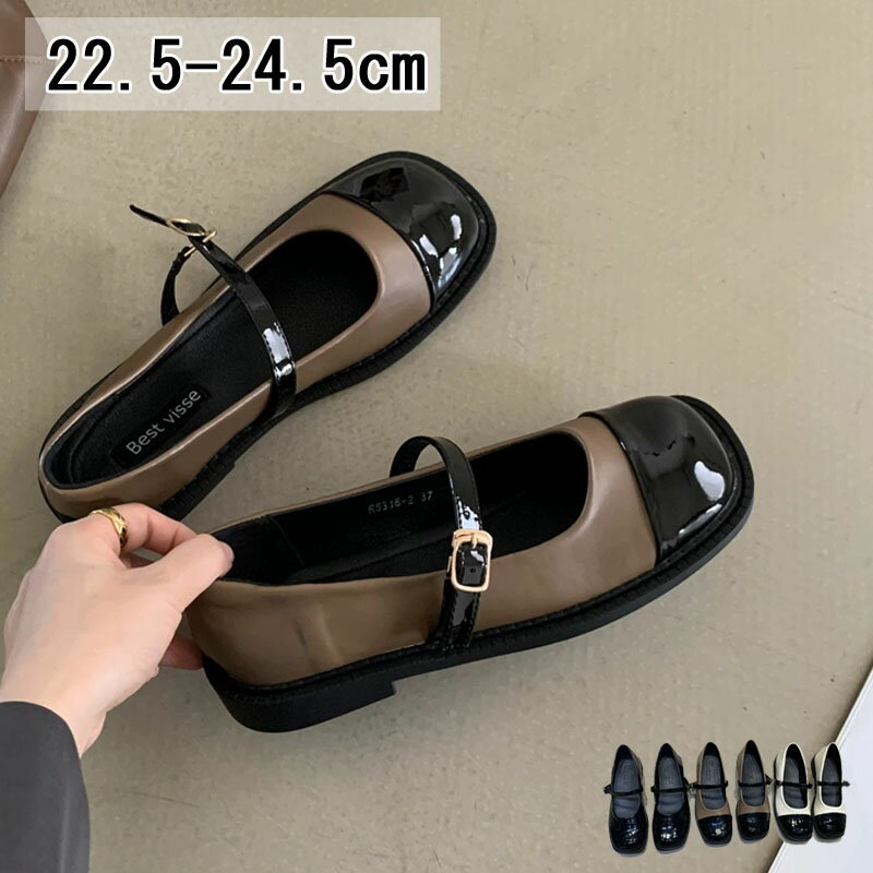 送料無料 母の日 パンプス 痛くない ローヒール ぺたんこ ストラップ 大きいサイズ バイカラー 甲高 幅広 脱げない 黒 冠婚葬祭 発表会 シューズ レディース 走れる プレゼント 22.5 23.0 23.5 24.0 24.5cm