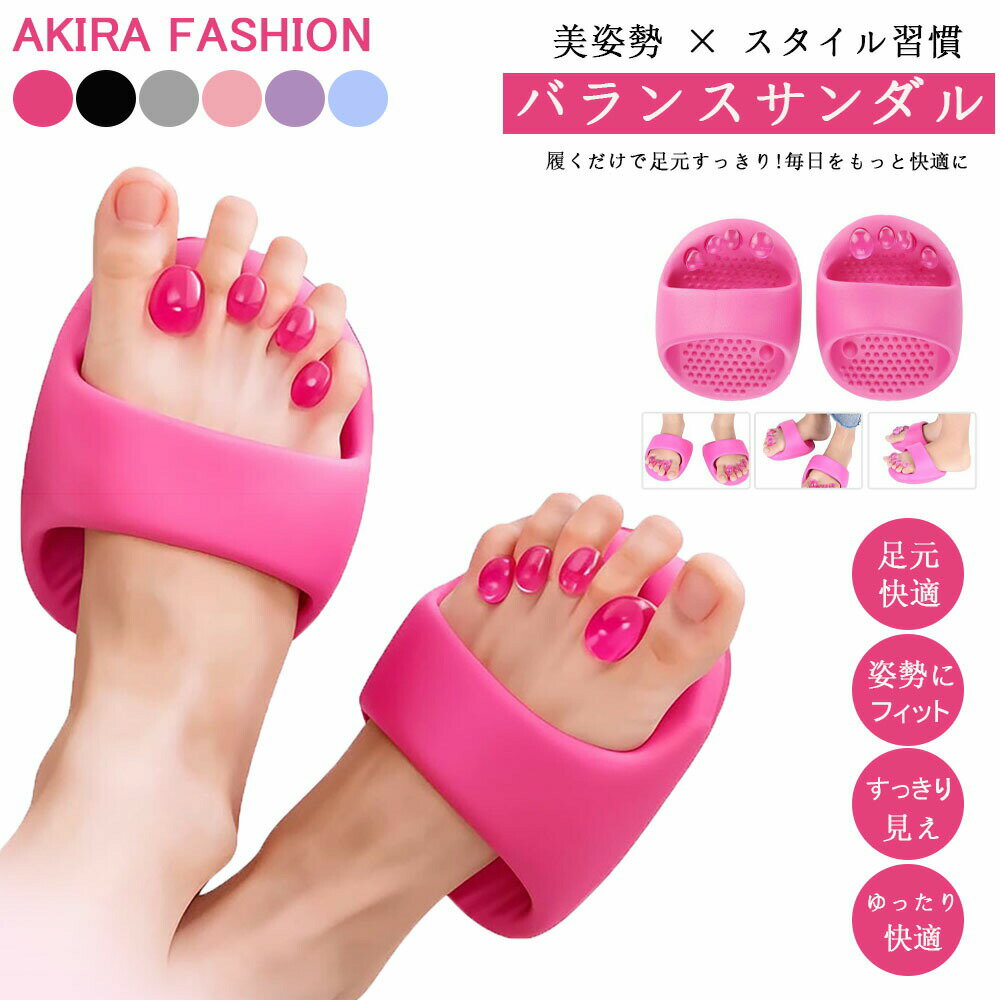 スリッパ ダイエット ツボスリッパ スリッパ おしゃれ 洗える 体幹 履くだけ 美と健康 ルームシューズ ..