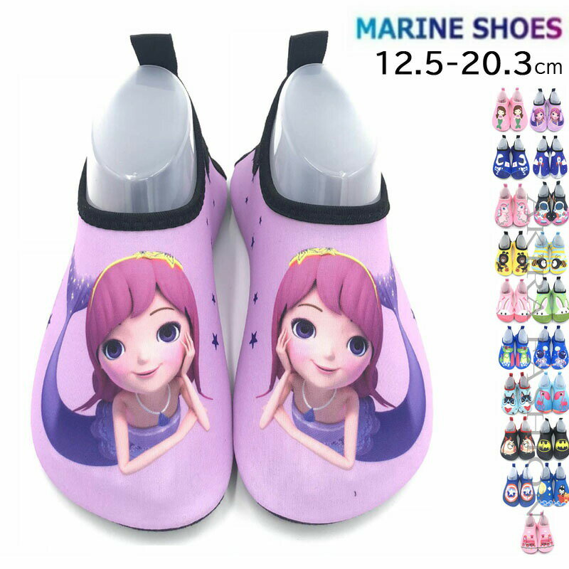 マリンシューズ ウォーターシューズ キッズ ベビー 水遊び 靴 水陸両用 ビーチサンダル キャンプ 子供..