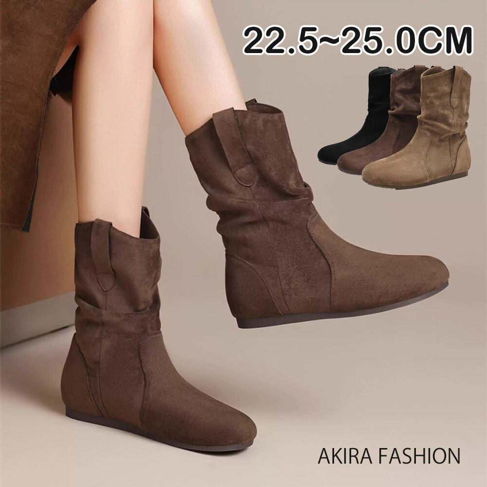 ミドルブーツ レディース ローヒール 調 フラット底 ハーフブーツ ナウシカ 痛くない 歩きやすい 柔ら..