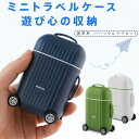 8点セットミニトラベルケアセット 8点ネイルケア コンパクト収納 軽量便利 携帯用 パーソナルネイルツール ダブルシャープナー加工 切れ味抜群 自宅用 車内 オ...