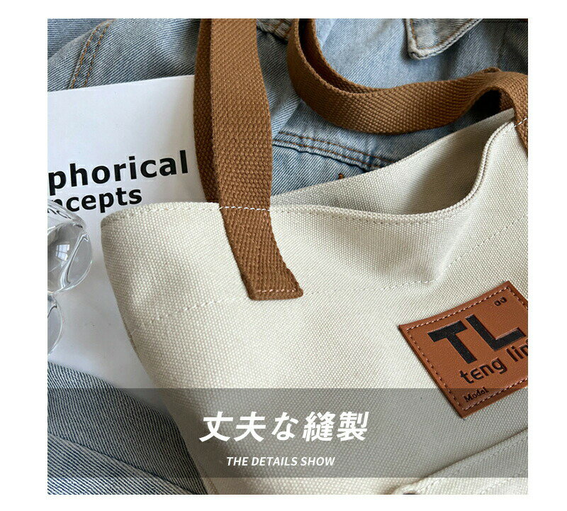 人気トートバッグ 帆布バック ショルダーバッグキャンバスハンドバッグ カジュアルトートバッグ クラフトキャンバスバッグ 韓国 ファッションエコバッグ大容量バッグ 通学かばん/通勤/旅行に収納便利レディース 軽い 大容量 通勤 通学 シンプル 2