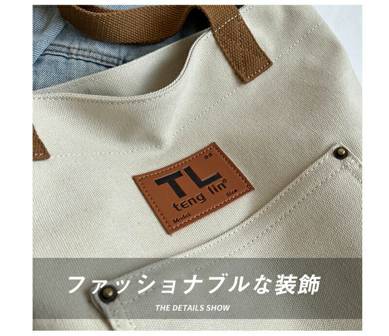 人気トートバッグ 帆布バック ショルダーバッグキャンバスハンドバッグ カジュアルトートバッグ クラフトキャンバスバッグ 韓国 ファッションエコバッグ大容量バッグ 通学かばん/通勤/旅行に収納便利レディース 軽い 大容量 通勤 通学 シンプル 3