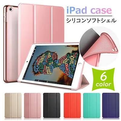 Ķ̾ŲŹ㤨iPad Air5 5  ꥳ󥽥ե 360٥ե륫С 9 mini6 iPad Air4 10.9 iPad 9.7 2017 2018 Pro 10.5 Air3 iPad 10.2 2019    mini4 mini5 Air2  iPad mini2 iPad Air iPad mini3 ץ ѥåɥ2 ѥåɡפβǤʤ880ߤˤʤޤ