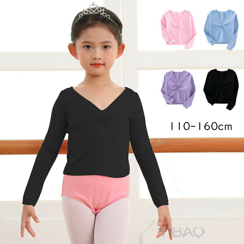 子供 バレエ ボレロ カシュクール 長袖 コットン カーディガン ボレロ キッズ バレエ用品 トップス 女..